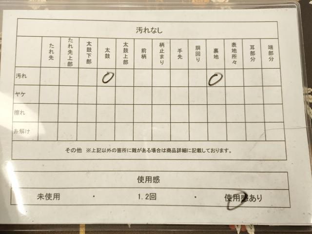 平和屋着物◎全通柄袋帯 唐織 流水草葉文 金糸 正絹 逸品 AAAU9798fw