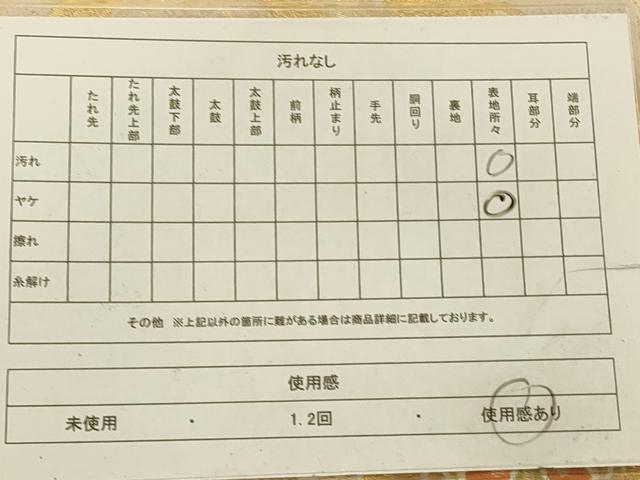 平和屋着物◎六通柄袋帯 正倉院花天井熨斗文 金糸 正絹 逸品 AAAU9816fw