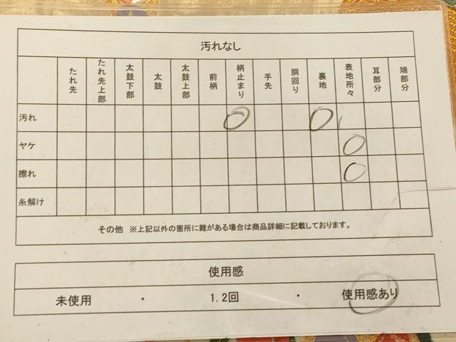 平和屋着物◎六通柄袋帯 唐織 宝尽くし重ね熨斗文 金糸 正絹 逸品 AAAU9817fw