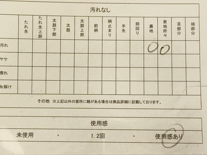 平和屋着物◎六通柄袋帯　更紗花文　金銀糸　正絹　逸品　AAAU9820fw