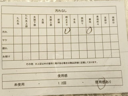 平和屋着物◎六通柄袋帯 唐織 正倉院花色紙重ね文 銀糸 正絹 逸品 AAAU9824fw