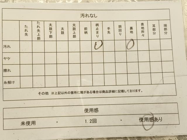 平和屋着物◎六通柄袋帯 唐織 正倉院花色紙重ね文 銀糸 正絹 逸品 AAAU9824fw