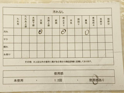 平和屋着物◎六通柄袋帯　双鳥丸文　銀糸　正絹　逸品　AAAU9825fw