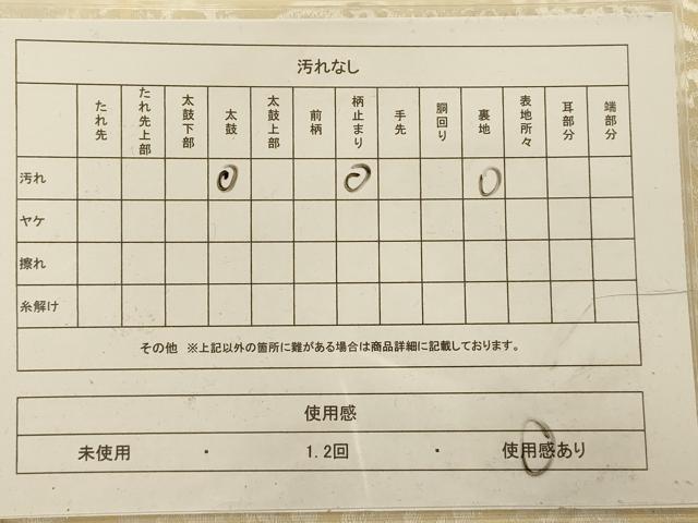 平和屋着物◎六通柄袋帯　双鳥丸文　銀糸　正絹　逸品　AAAU9825fw