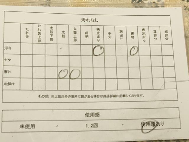 平和屋着物◎六通柄袋帯 唐織 琳派林草図の世界 金糸 正絹 逸品 AAAU9837fw
