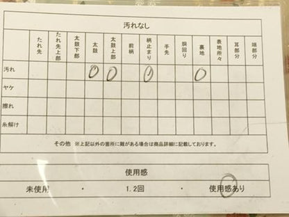 平和屋着物◎六通柄袋帯 唐織 鳳凰枝花文 金糸 三越扱い 正絹 逸品 AAAU9840fw