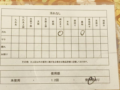 平和屋着物◎六通柄袋帯 唐織 草花丸文 金銀糸 正絹 逸品 AAAU9855fw