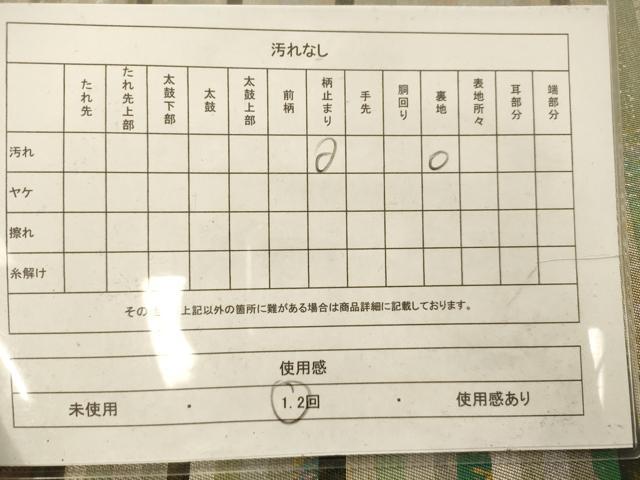 平和屋着物◎六通柄袋帯 横段文 引箔 正絹 逸品 AAAU9857fw