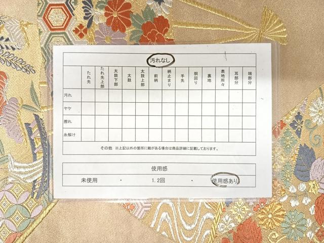 平和屋着物◎六通柄袋帯 唐織 扇面花文 金糸 正絹 逸品 AAAU9881yx