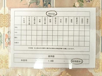 平和屋着物◎六通柄袋帯　唐織　珀綾　金糸　正絹　逸品　AAAU9884yx