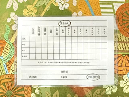 平和屋着物◎六通柄袋帯 唐織 御所車花文 正絹 逸品 AAAU9890yx