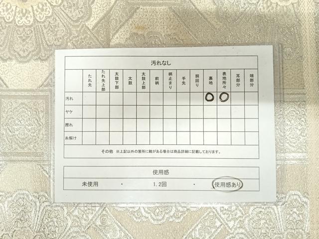 平和屋着物◎六通柄袋帯 唐織 更紗花文 銀糸 正絹 逸品 AAAU9893yx