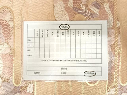 平和屋着物◎六通柄袋帯 唐織 流水花文 金糸 正絹 逸品 AAAU9985yx
