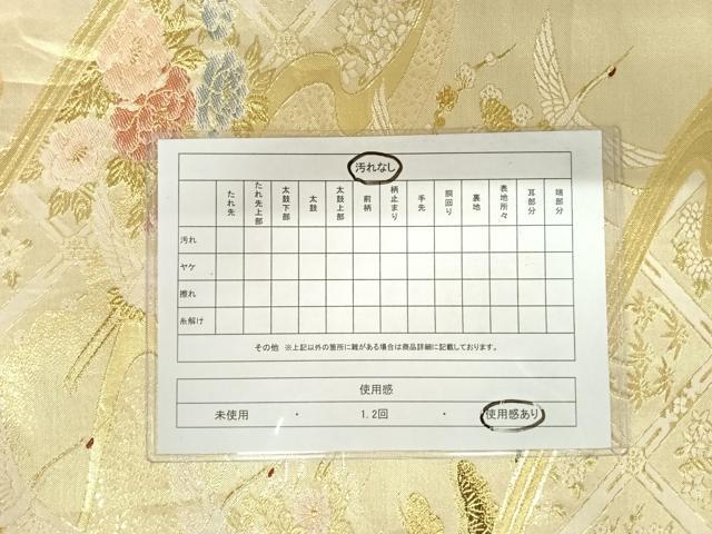 平和屋着物◎佐賀錦 六通柄袋帯 唐織 飛鶴花文 金糸 正絹 逸品 AAAU9987yx