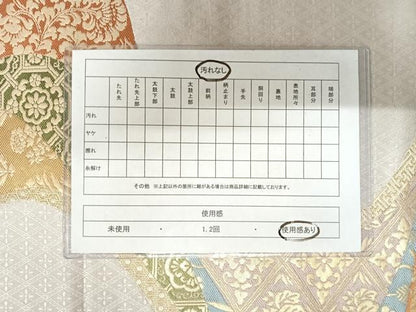 平和屋着物◎六通柄袋帯 古代錦 流水菱紋 金糸 正絹 逸品 AAAU9989yx