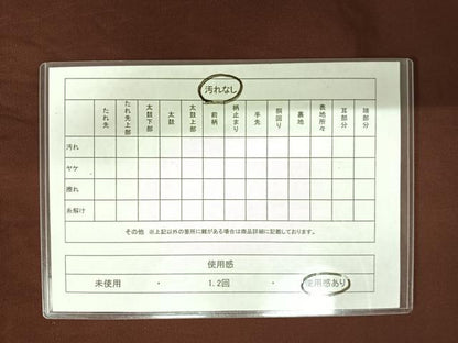 平和屋着物◎太鼓柄袋帯 人物文 正絹 逸品 AAAU9999yx