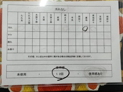 平和屋着物◎六通柄袋帯 唐織 正倉院花文 黒地 金糸 正絹 逸品 AAAV0951gw