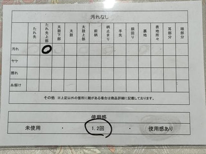 平和屋着物◎六通柄袋帯 唐織 草葉文 金銀糸 正絹 逸品 AAAV0952gw