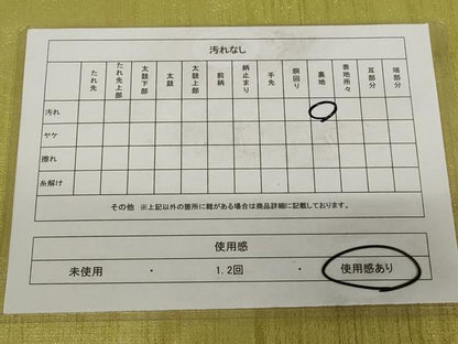 平和屋着物◎太鼓柄袋帯 唐織 正倉院花文 金銀糸 正絹 逸品 AAAV0975gw