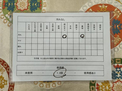 平和屋着物◎六通柄袋帯　唐織　花丸文　金銀糸　正絹　逸品　AAAV1164nf