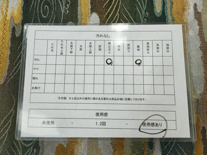 平和屋着物◎六通柄袋帯 霞文 金銀糸 正絹 逸品 AAAV1168nf