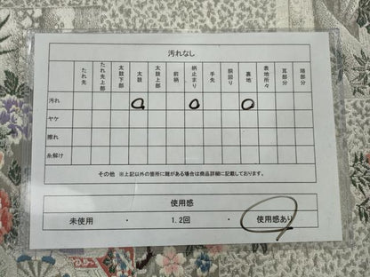 平和屋着物◎六通柄袋帯　唐織　孔雀花文　プラチナ箔　正絹　逸品　AAAV1173nf