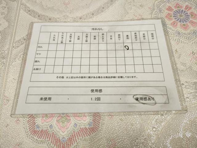 平和屋着物◎六通柄袋帯 唐織 立涌正倉院花文 金銀糸 正絹 逸品 AAAV1214sw
