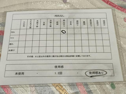 平和屋着物◎六通柄袋帯 流水あられ文 金銀糸 正絹 逸品 AAAV1216sw