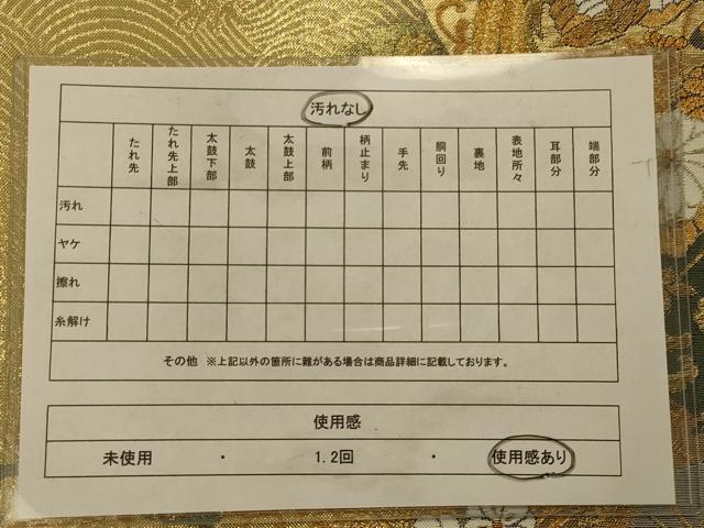 平和屋着物◎六通柄袋帯　唐織　花鳥文　金糸　正絹　逸品　AAAV1601ou