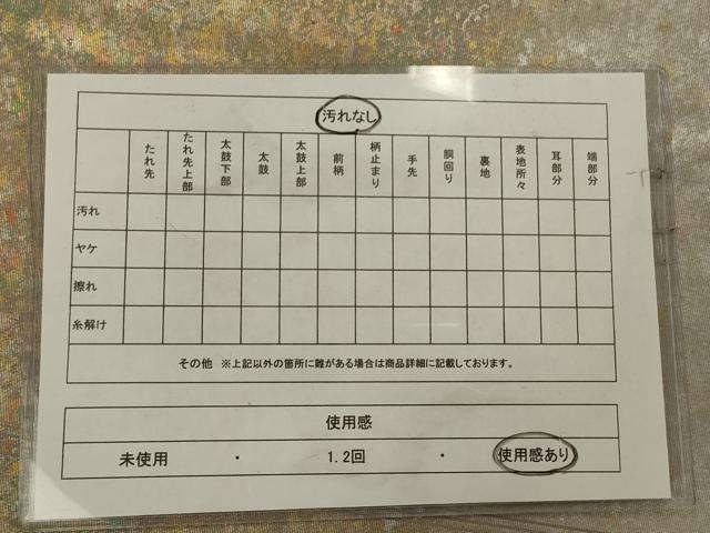 平和屋着物◎六通柄袋帯 霞文 引箔 正絹 逸品 AAAV1608ou