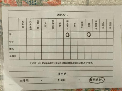 平和屋着物◎六通柄袋帯 唐織 孔雀花文 銀糸 正絹 逸品 AAAV1619ou