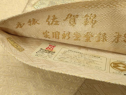 平和屋着物◎佐賀錦 六通柄袋帯 地紙重ね文 金糸 正絹 逸品 AAAV1623ou