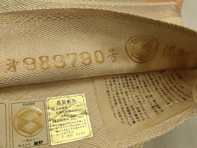 平和屋着物◎佐賀錦 六通柄袋帯 地紙重ね文 金糸 正絹 逸品 AAAV1623ou