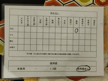 平和屋着物◎六通柄袋帯 唐織 亀甲花文 黒地 金糸 正絹 逸品 AAAV1624ou