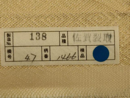 平和屋着物◎佐賀錦 西陣 六通柄袋帯 唐織 正倉院花文 金糸 正絹 逸品 AAAV1629ou