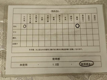 平和屋着物◎六通柄袋帯 唐織 更紗花文 金銀糸 正絹 逸品 AAAV1630ou