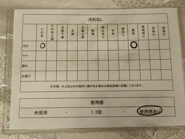 平和屋着物◎六通柄袋帯 唐織 更紗花文 金銀糸 正絹 逸品 AAAV1630ou