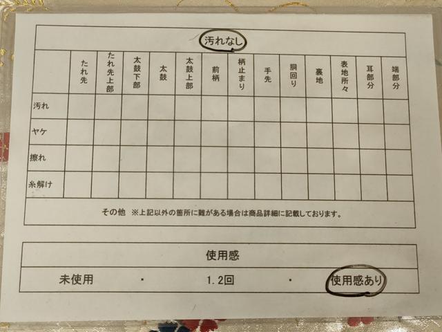 平和屋着物◎六通柄袋帯 唐織 扇面花文 金銀糸 正絹 逸品 AAAV1634ou