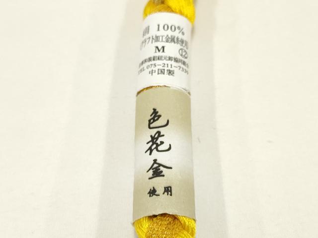 平和屋着物●和装小物 振袖用帯締め 装飾 ちりめん細工 あわじ玉 金糸 撚り房 逸品 未使用 AAAV1646ay