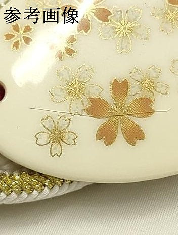 平和屋着物●和装小物　振袖用帯締め　装飾　パール　金糸　撚り房　逸品　未使用　AAAV1658ay