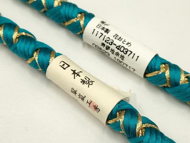 平和屋着物●和装小物　振袖用帯締め　翠嵐工房　装飾　ちりめん細工　パール　金糸　撚り房　逸品　未使用　AAAV1720ay