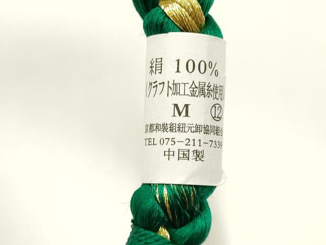 平和屋着物●和装小物　振袖用帯締め　装飾　つまみ細工　パール　ビーズ　金糸　撚り房　逸品　未使用　未使用　AAAV1733ay