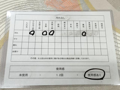 平和屋着物◎六通柄袋帯　唐織　孔雀文　金銀糸　正絹　逸品　AAAV1801ru