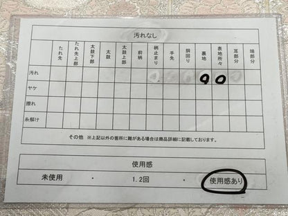 平和屋着物◎六通柄袋帯　唐織　道長正倉院花文　銀糸　正絹　逸品　AAAV1805ru