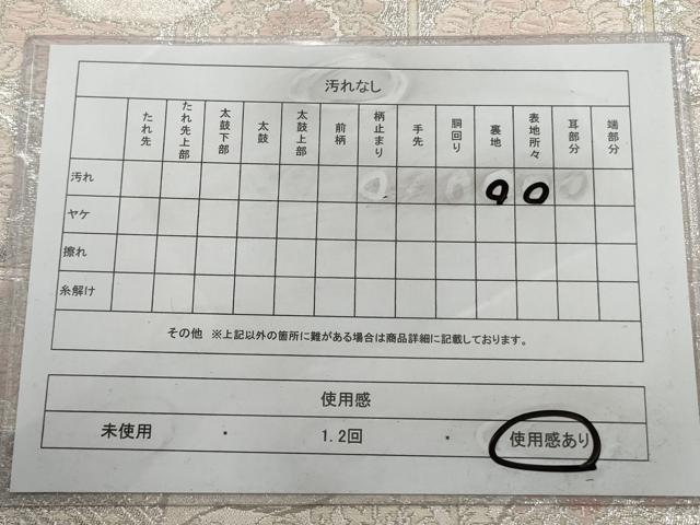 平和屋着物◎六通柄袋帯　唐織　道長正倉院花文　銀糸　正絹　逸品　AAAV1805ru