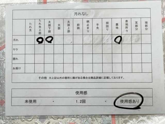 平和屋着物◎六通柄袋帯 唐織 亀甲正倉院花文 銀糸 正絹 逸品 AAAV1808ru