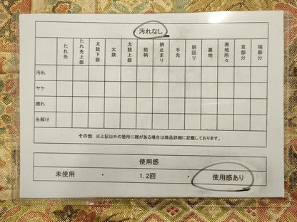 平和屋着物◎佐賀錦 六通柄袋帯 短冊重ね洋花文 金糸 正絹 逸品 AAAV1832ru