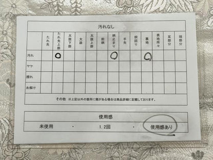 平和屋着物◎六通柄袋帯　唐織　扇面松草花文　銀糸　正絹　逸品　AAAV1836ru