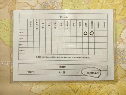 平和屋着物◎六通柄袋帯　草花文　金銀糸　正絹　逸品　AAAV1839ru