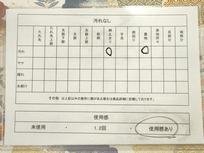 平和屋着物◎六通柄袋帯　唐織　色紙取小花文　金銀糸　正絹　逸品　AAAV1844ru